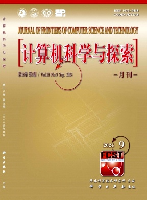 计算机科学与探索封面